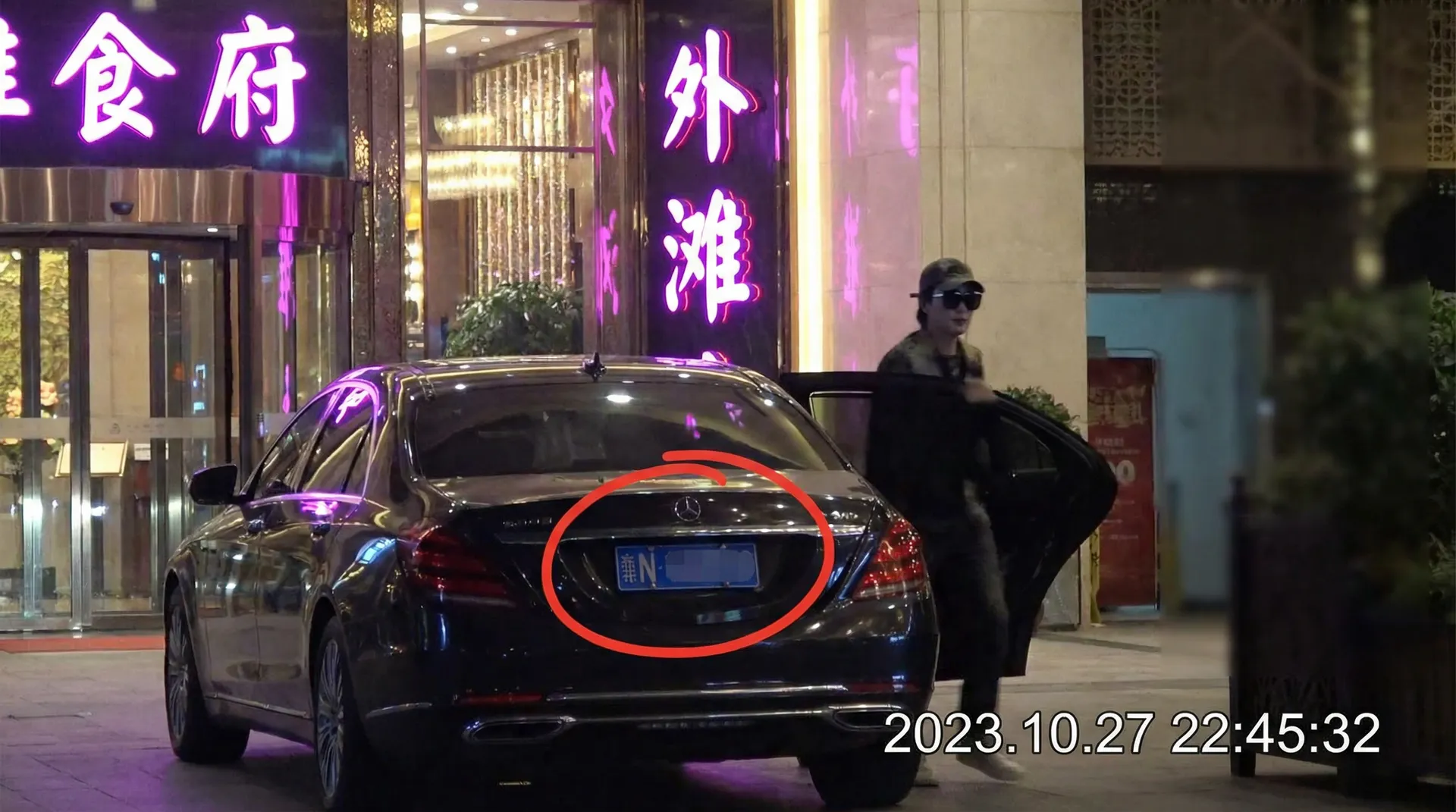乐玩体育 - 某明星深夜现身高档餐厅被拍